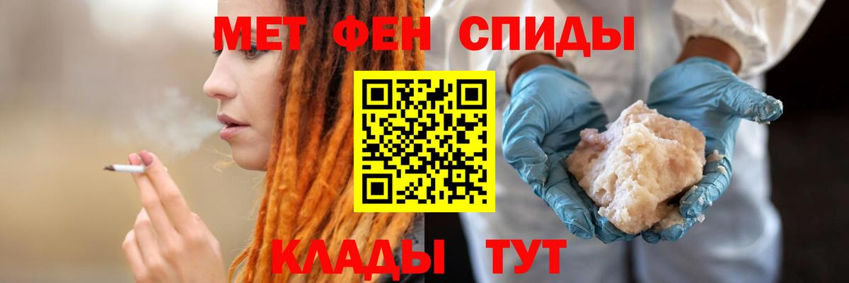 Amphetamine  АМФ Розовый  Вход с VPN  Белебей 
