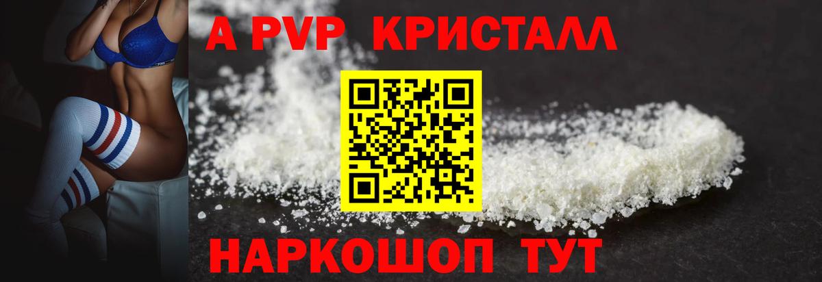 Белебей  Альфа ПВП СК КРИС  Альфа ПВП Соль  Вход с VPN 