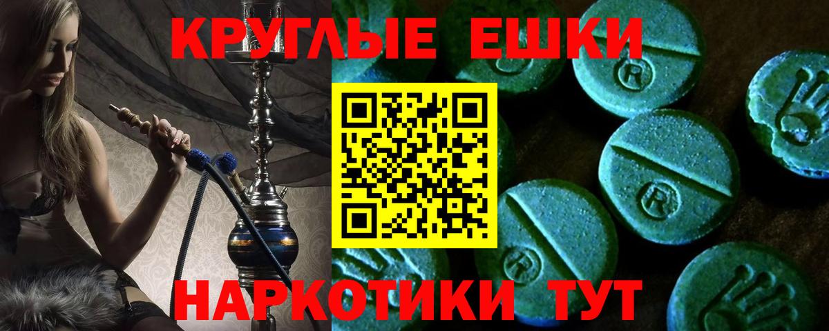 ЭКСТАЗИ Дубай Белебей