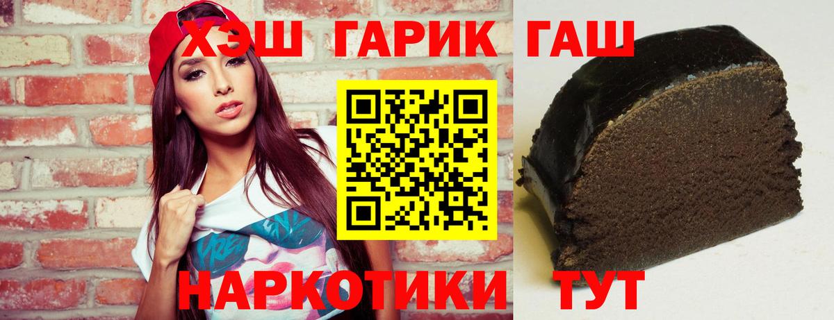 Бошки Шишки Белебей