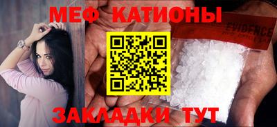 гидра Шелехов