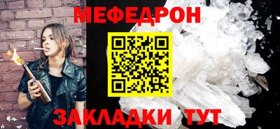 синтетический гашиш Шебекино