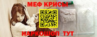 синтетический гашиш Шахты
