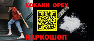 гидра Шелехов