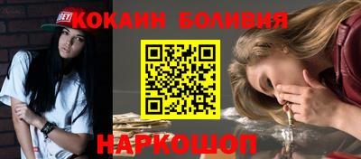 синтетический гашиш Шебекино