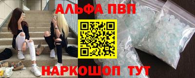 синтетический гашиш Шебекино
