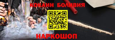 синтетический гашиш Шахты