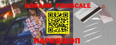 синтетический гашиш Шахты