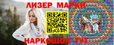 синтетический гашиш Шебекино