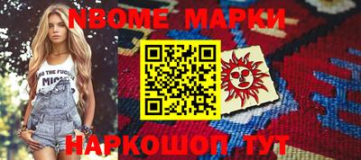 синтетический гашиш Шебекино