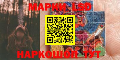 синтетический гашиш Шебекино