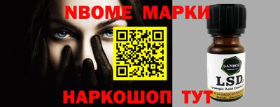 синтетический гашиш Шахты