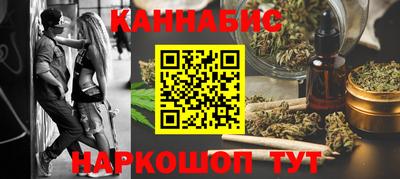 синтетический гашиш Шахты