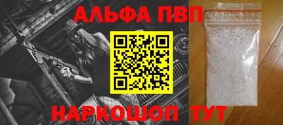 синтетический гашиш Шахты