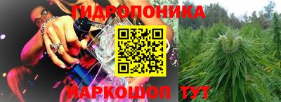 синтетический гашиш Шахты