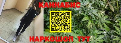 синтетический гашиш Шебекино