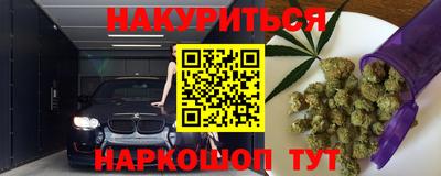 синтетический гашиш Шебекино