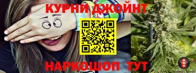 синтетический гашиш Шебекино