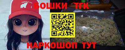 синтетический гашиш Шахты
