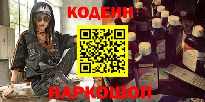 синтетический гашиш Шебекино