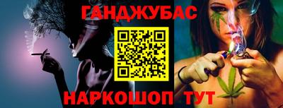 гидра Шелехов
