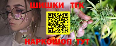 синтетический гашиш Шебекино