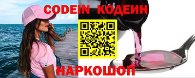 гидра Шелехов