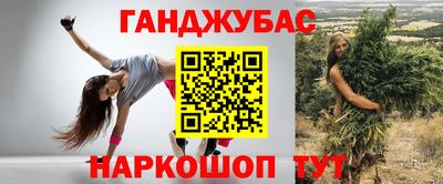 синтетический гашиш Шебекино