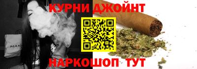 гидра Шелехов
