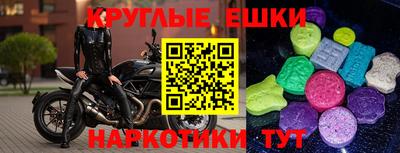 гидра Шелехов