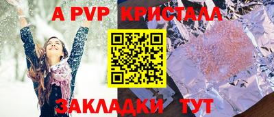 синтетический гашиш Шахты