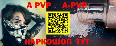 синтетический гашиш Шахты
