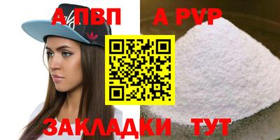 гидра Шелехов