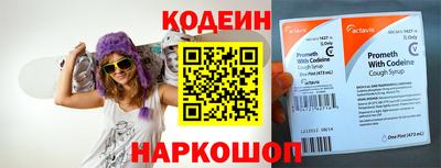 гидра Шелехов