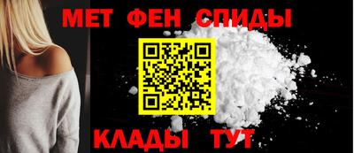 синтетический гашиш Шебекино