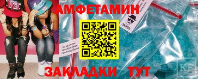 синтетический гашиш Шебекино