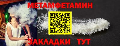 синтетический гашиш Шебекино