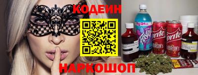 синтетический гашиш Шахты
