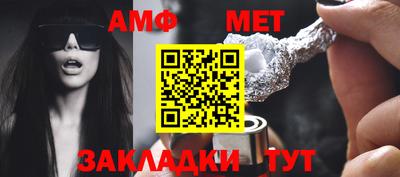 гидра Шелехов