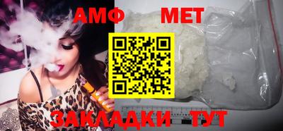 синтетический гашиш Шебекино