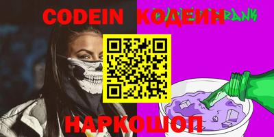 синтетический гашиш Шахты