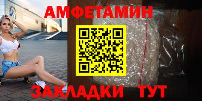 синтетический гашиш Шахты