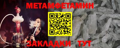 гидра Шелехов