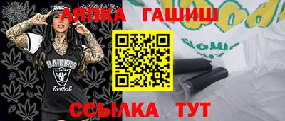 синтетический гашиш Шахты