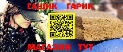 синтетический гашиш Шахты