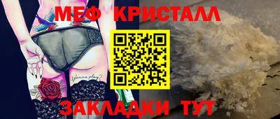 гидра Шелехов