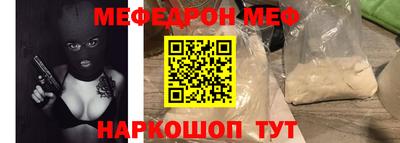 гидра Шелехов