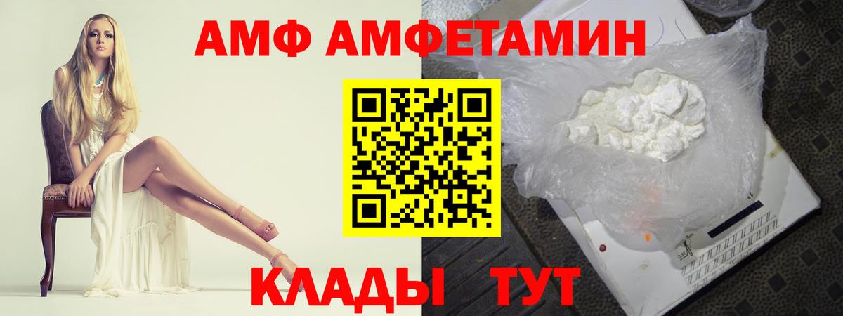 МЕТАМФЕТАМИН кристалл Белебей