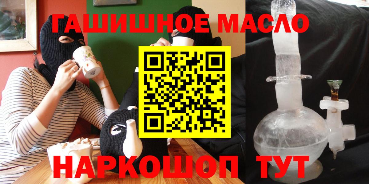ТГК жижа Белебей