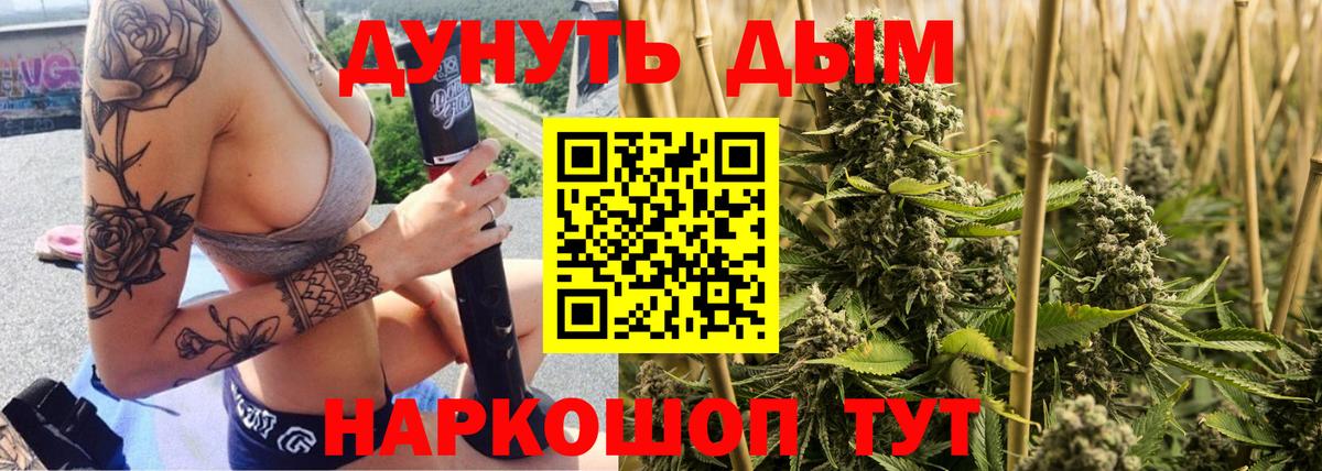 Бошки Шишки MAZAR Белебей